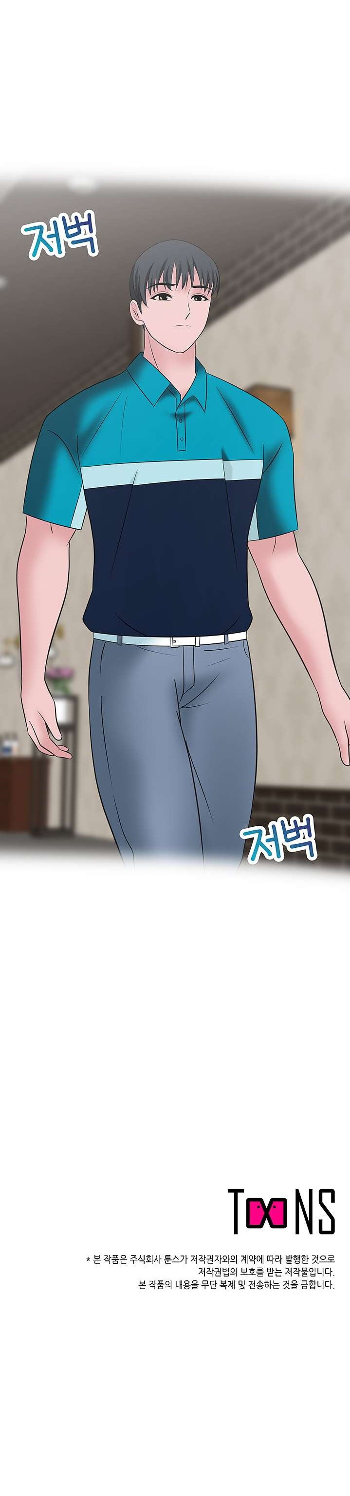 A Vulgar Wife - Chapter 39 25 A Vulgar Wife - Chapter 39 25