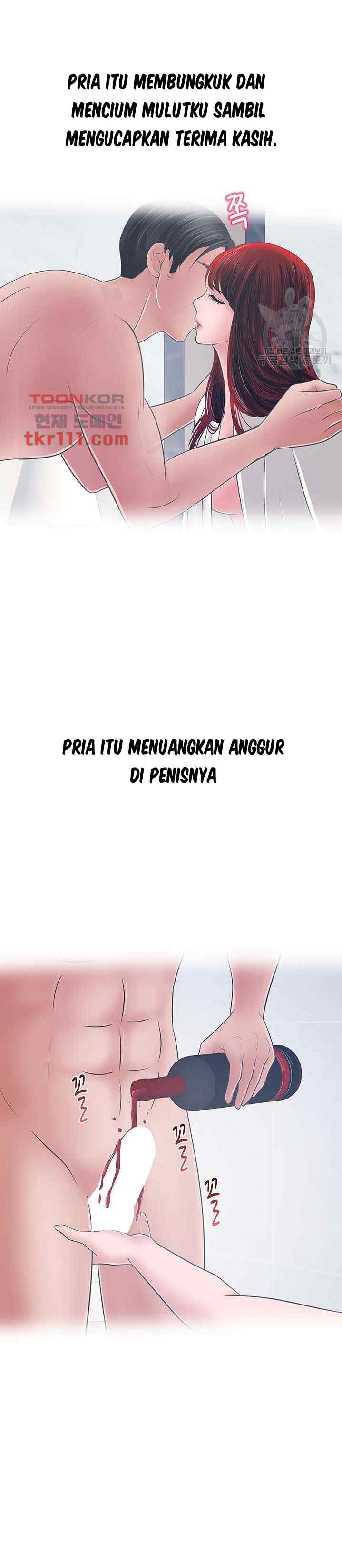 A Vulgar Wife - Chapter 32 22 A Vulgar Wife - Chapter 32 22