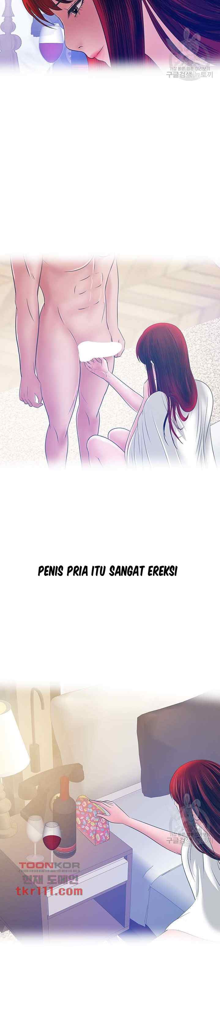 A Vulgar Wife - Chapter 32 18 A Vulgar Wife - Chapter 32 18