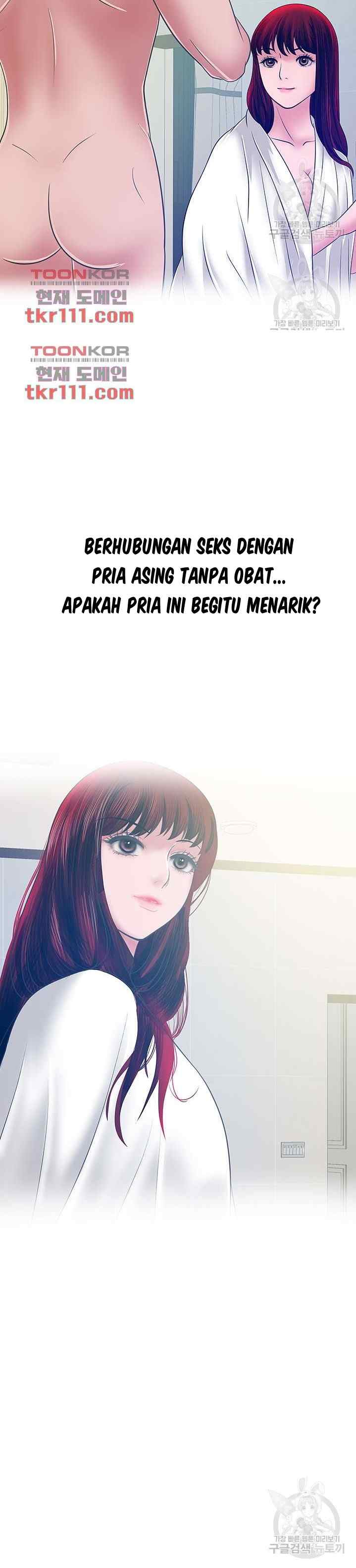 A Vulgar Wife - Chapter 32 12 A Vulgar Wife - Chapter 32 12