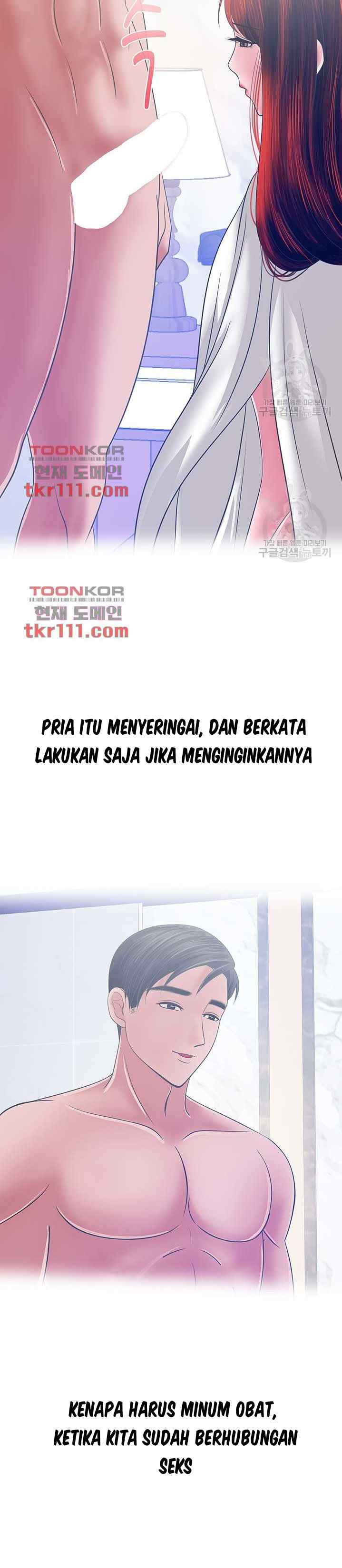 A Vulgar Wife - Chapter 32 15 A Vulgar Wife - Chapter 32 15