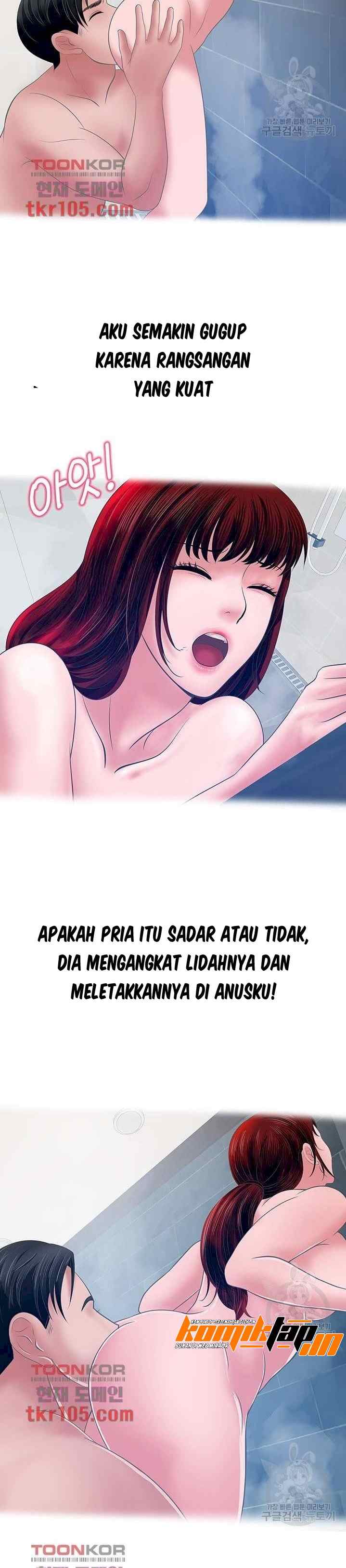 A Vulgar Wife - Chapter 30 22 A Vulgar Wife - Chapter 30 22