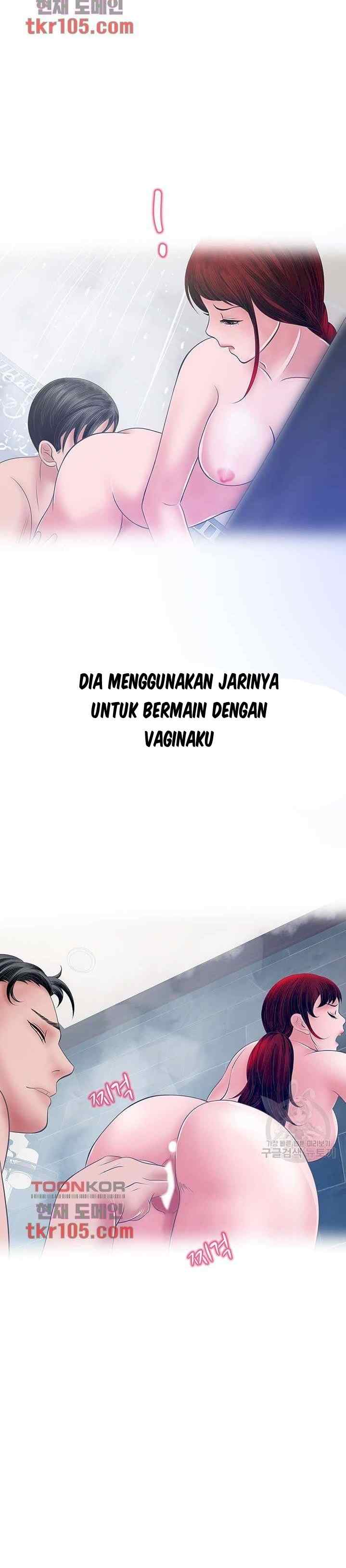 A Vulgar Wife - Chapter 30 23 A Vulgar Wife - Chapter 30 23