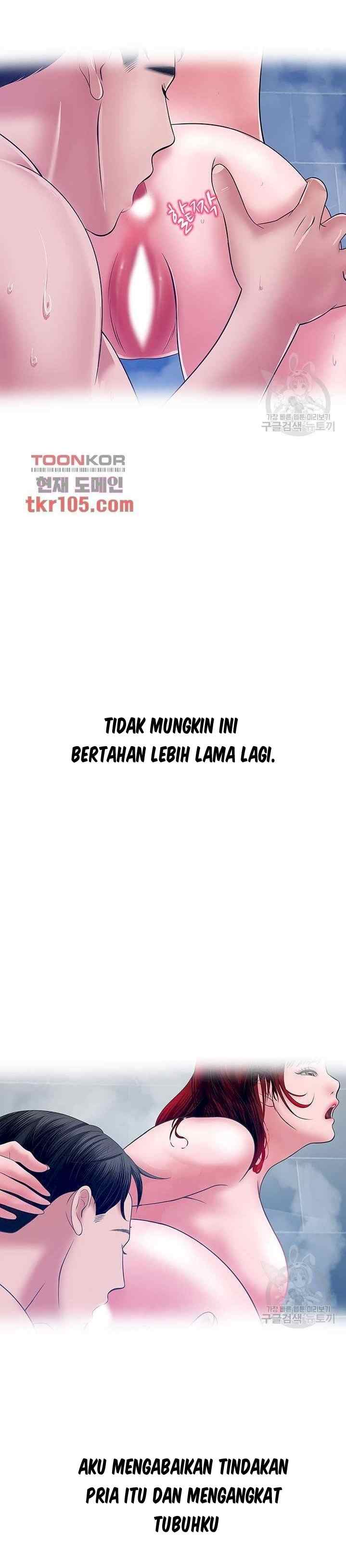 A Vulgar Wife - Chapter 30 25 A Vulgar Wife - Chapter 30 25