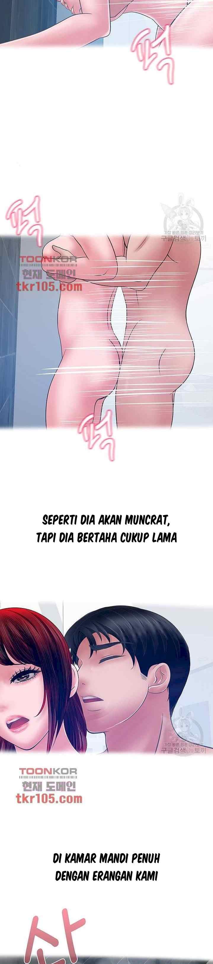 A Vulgar Wife - Chapter 30 19 A Vulgar Wife - Chapter 30 19