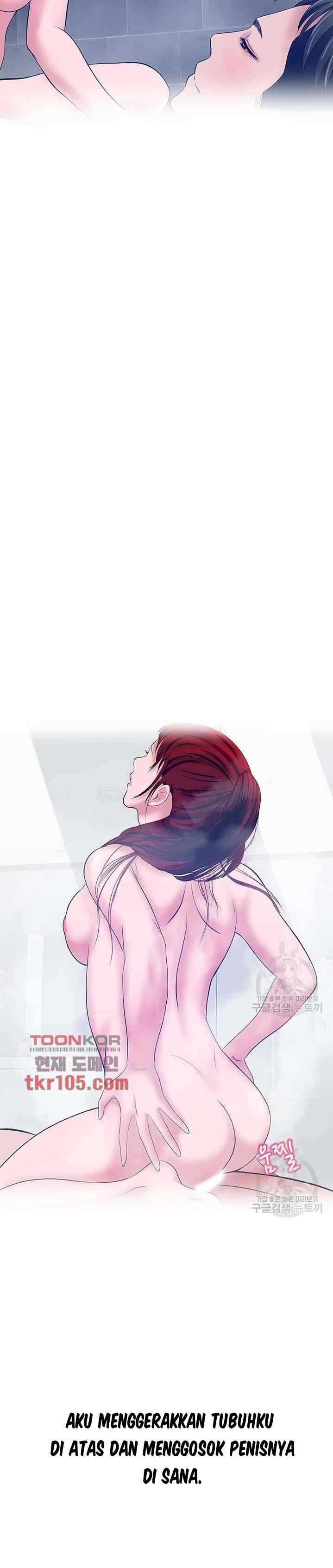 A Vulgar Wife - Chapter 30 12 A Vulgar Wife - Chapter 30 12