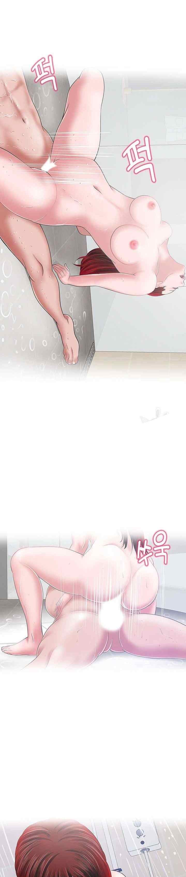 A Vulgar Wife - Chapter 30 13 A Vulgar Wife - Chapter 30 13