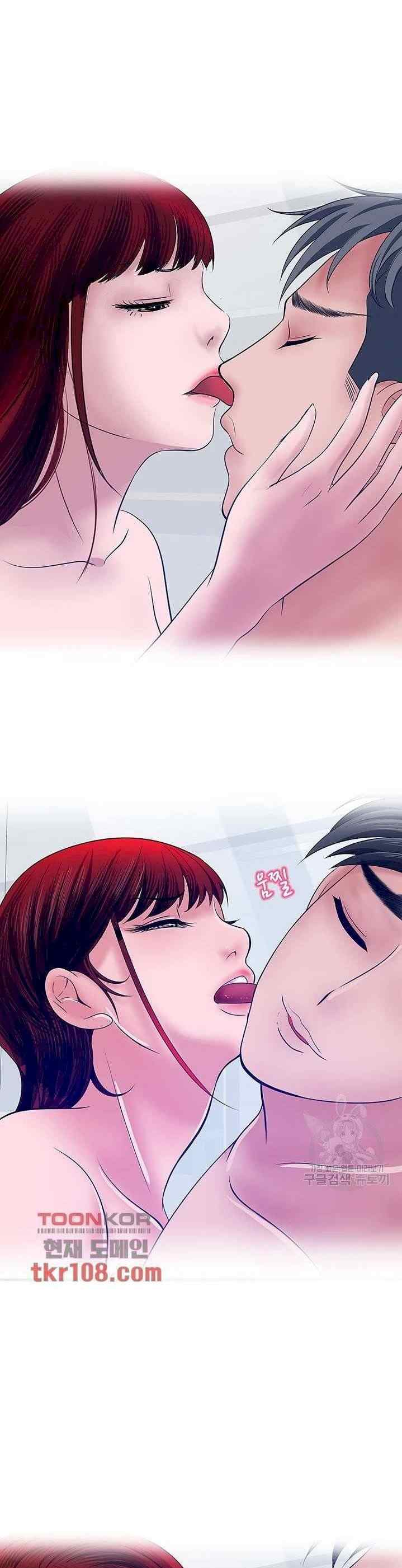 A Vulgar Wife - Chapter 31 19 A Vulgar Wife - Chapter 31 19