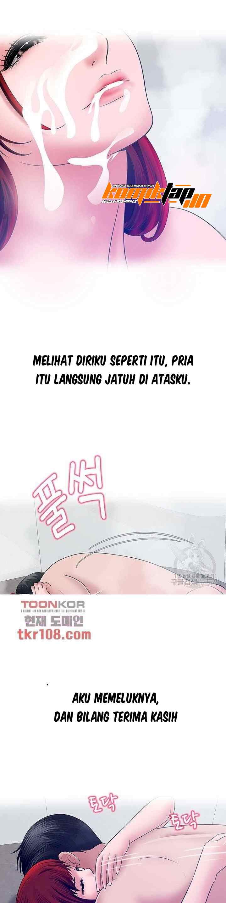 A Vulgar Wife - Chapter 31 11 A Vulgar Wife - Chapter 31 11