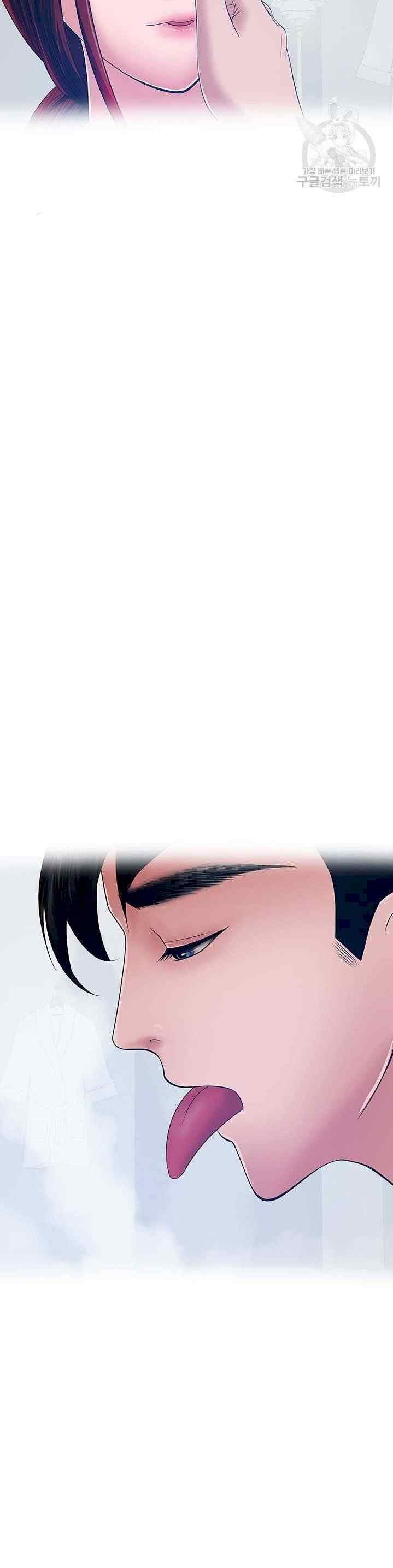 A Vulgar Wife - Chapter 31 17 A Vulgar Wife - Chapter 31 17