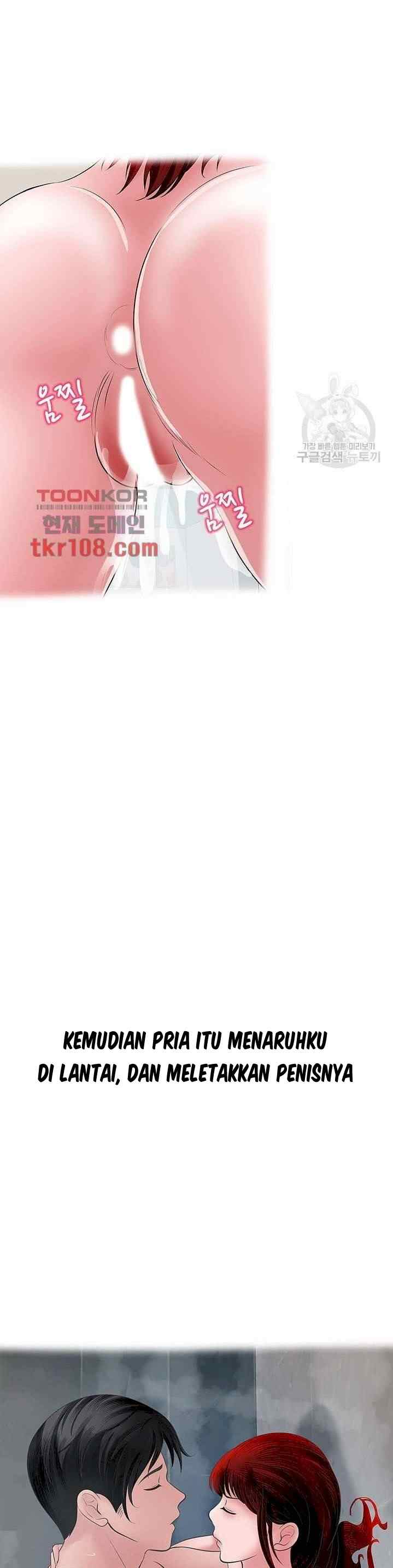 A Vulgar Wife - Chapter 31 7 A Vulgar Wife - Chapter 31 7