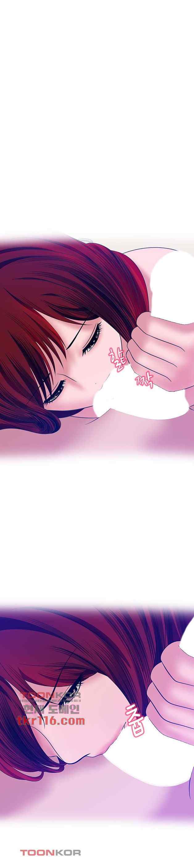 A Vulgar Wife - Chapter 34 9 A Vulgar Wife - Chapter 34 9