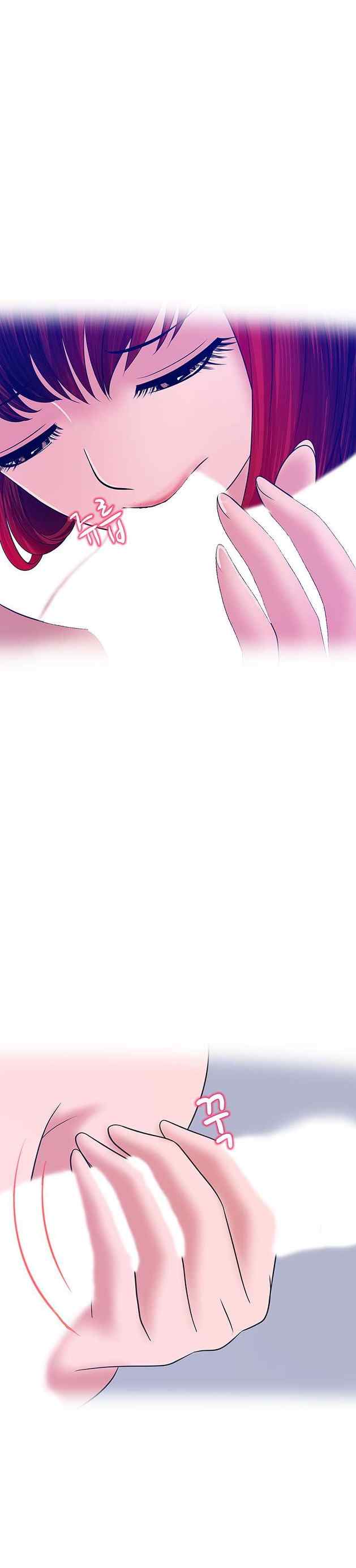 A Vulgar Wife - Chapter 34 11 A Vulgar Wife - Chapter 34 11