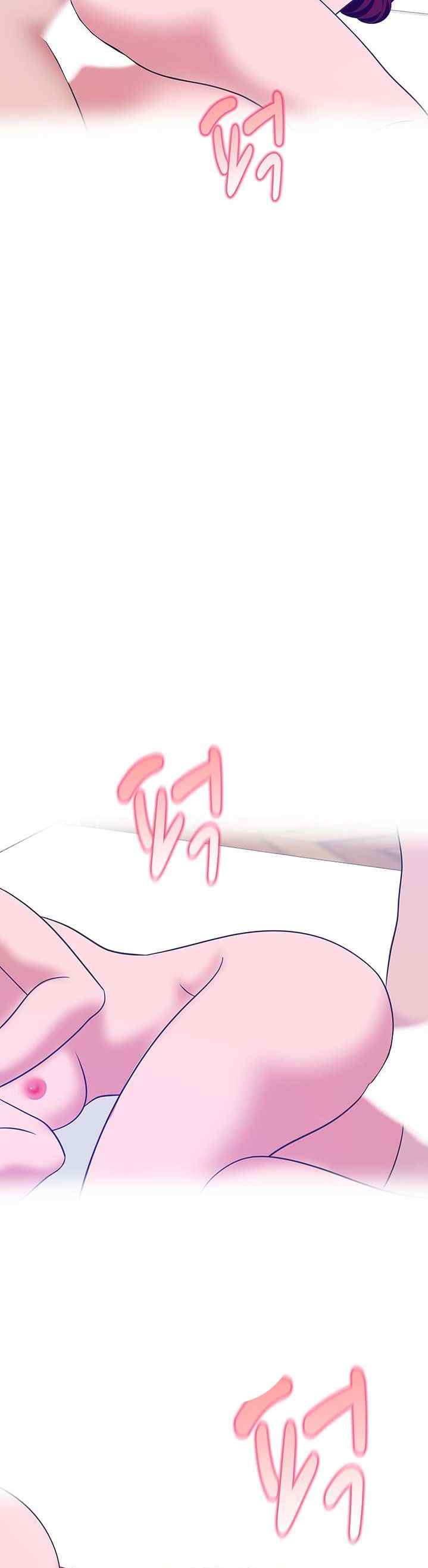 A Vulgar Wife - Chapter 35 23