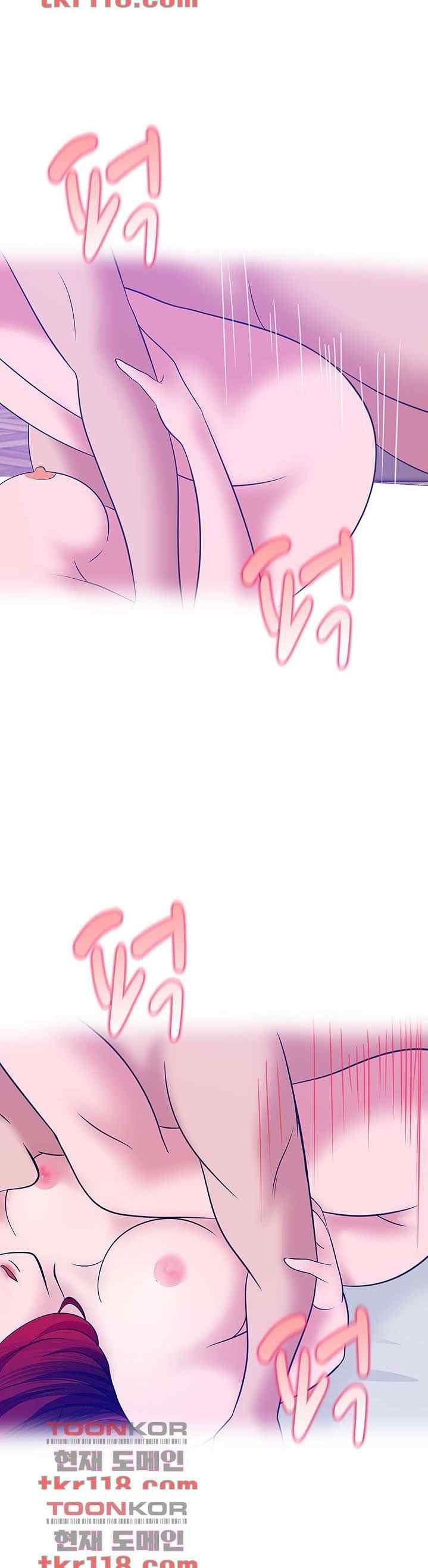 A Vulgar Wife - Chapter 35 20