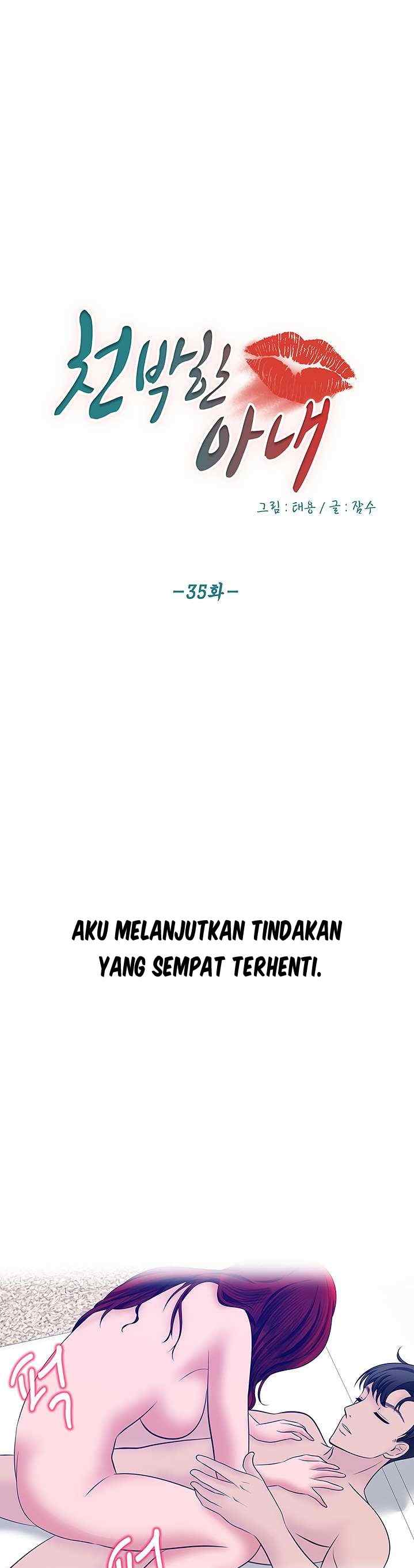 A Vulgar Wife - Chapter 35 3