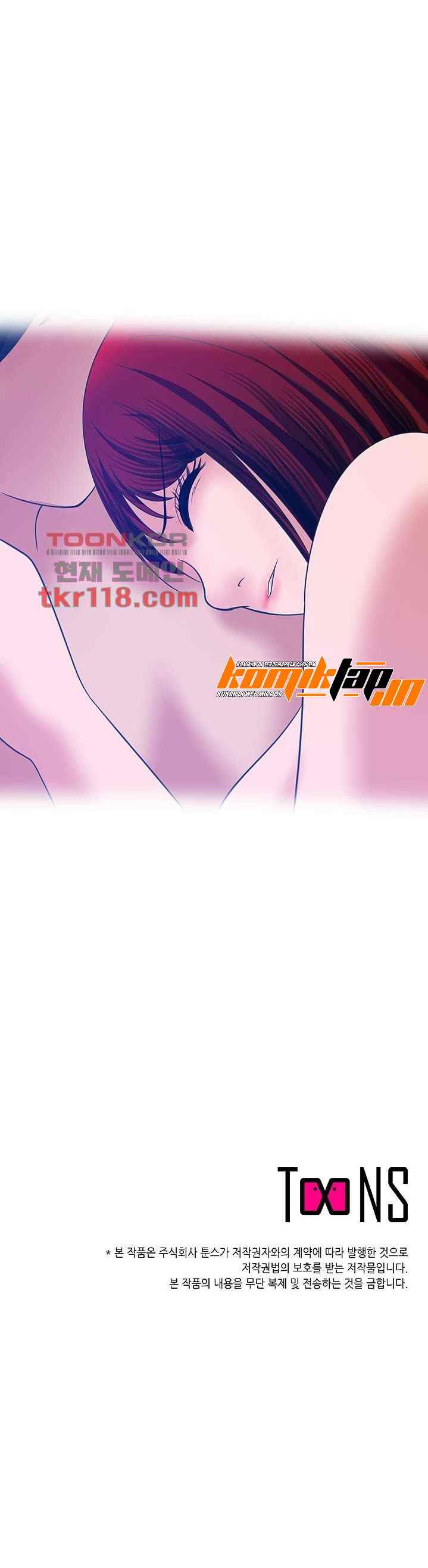 A Vulgar Wife - Chapter 35 32