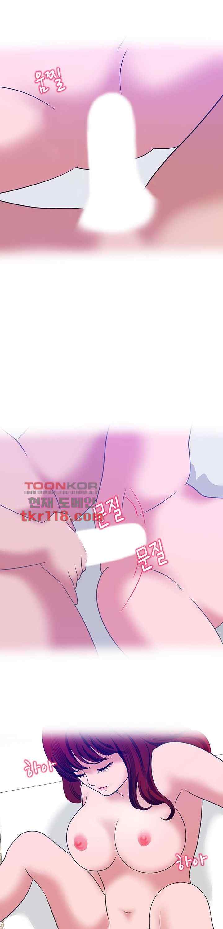 A Vulgar Wife - Chapter 35 13