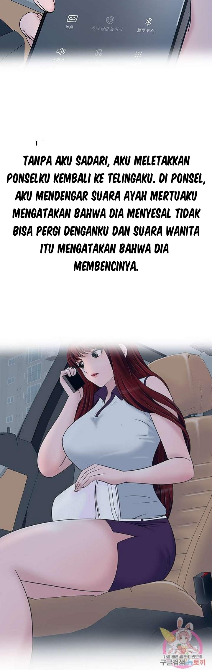 A Vulgar Wife - Chapter 18 32 A Vulgar Wife - Chapter 18 32