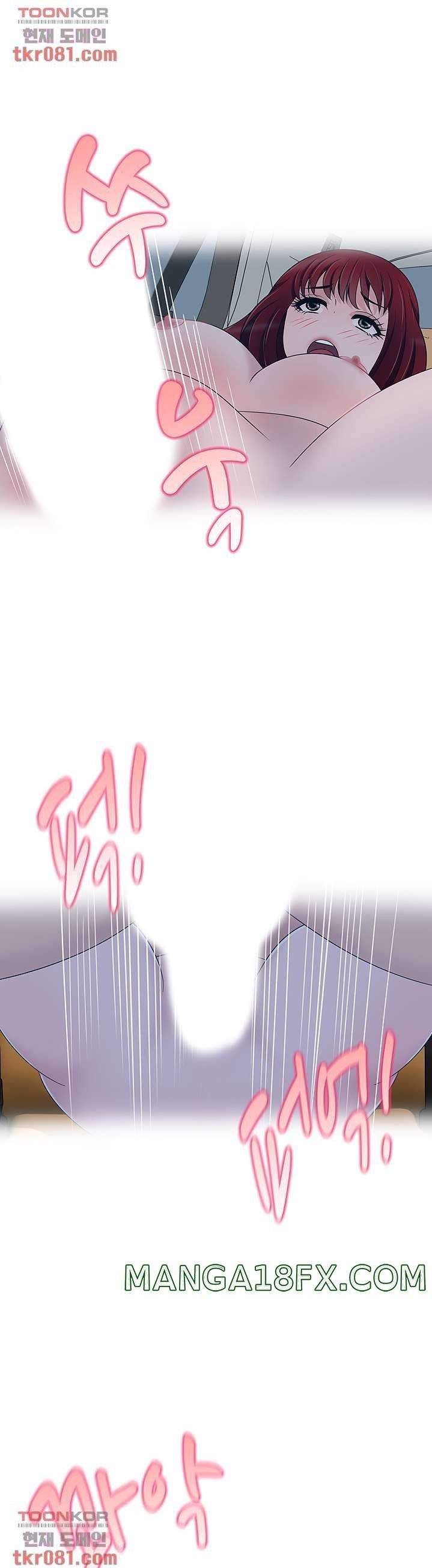 A Vulgar Wife - Chapter 18 15 A Vulgar Wife - Chapter 18 15