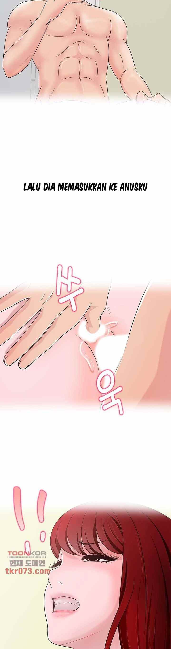 A Vulgar Wife - Chapter 13 4 A Vulgar Wife - Chapter 13 4