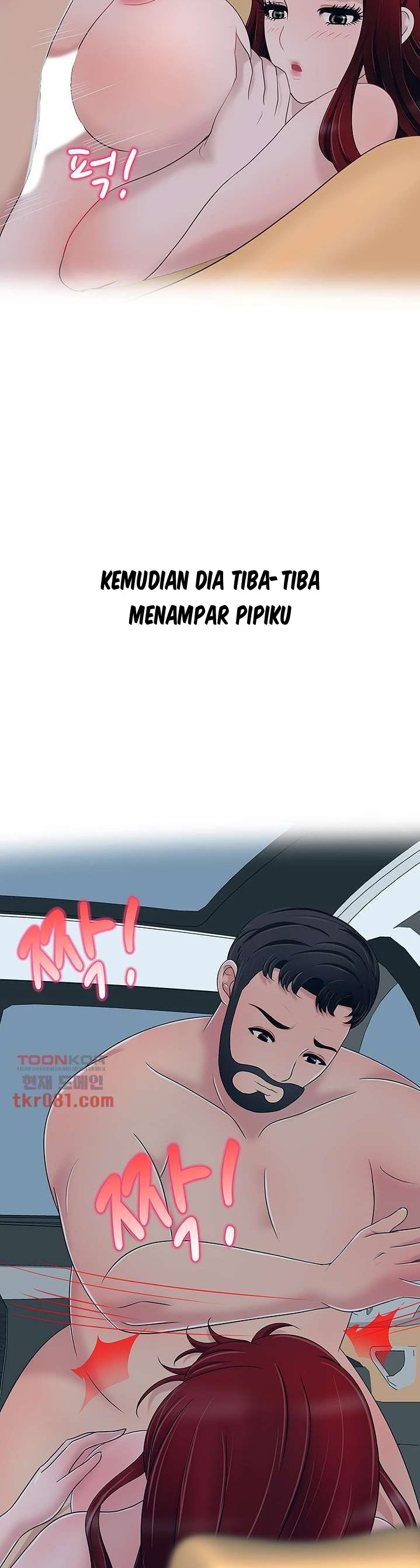 A Vulgar Wife - Chapter 17 21 A Vulgar Wife - Chapter 17 21