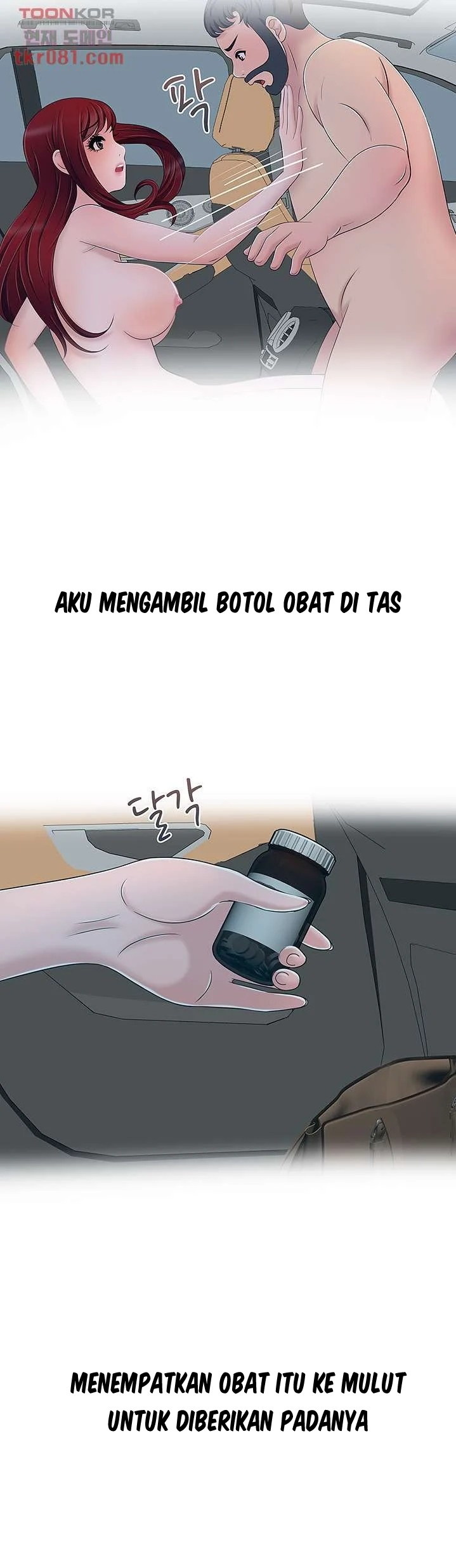 A Vulgar Wife - Chapter 17 27 A Vulgar Wife - Chapter 17 27