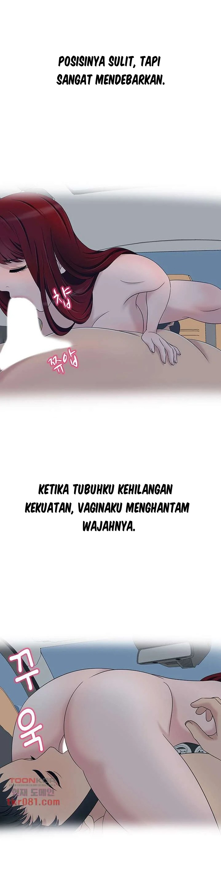 A Vulgar Wife - Chapter 17 12 A Vulgar Wife - Chapter 17 12