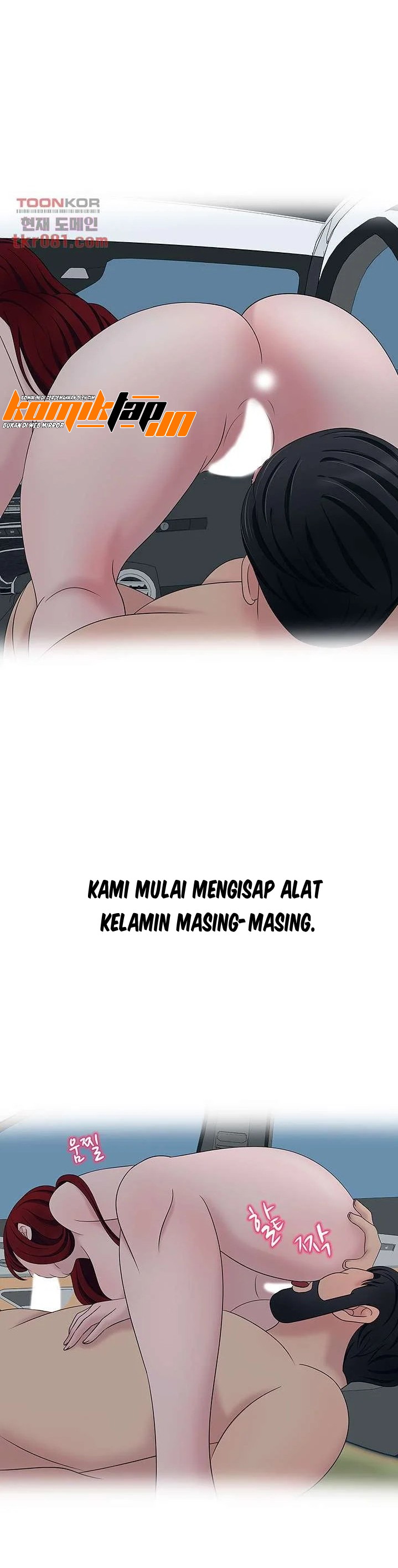 A Vulgar Wife - Chapter 17 11 A Vulgar Wife - Chapter 17 11