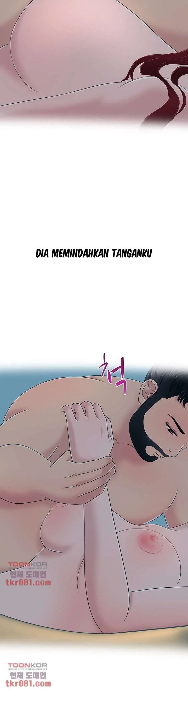 A Vulgar Wife - Chapter 17 17 A Vulgar Wife - Chapter 17 17