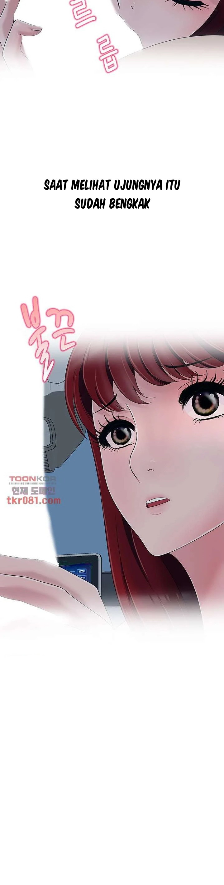 A Vulgar Wife - Chapter 17 6 A Vulgar Wife - Chapter 17 6