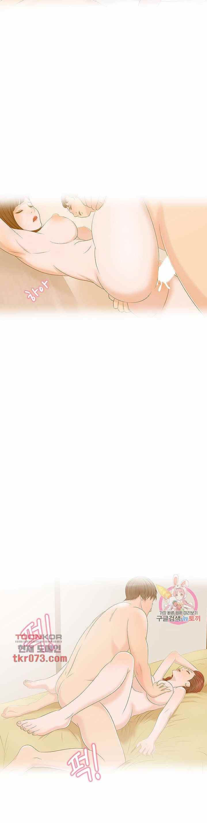 A Vulgar Wife - Chapter 14 8 A Vulgar Wife - Chapter 14 8