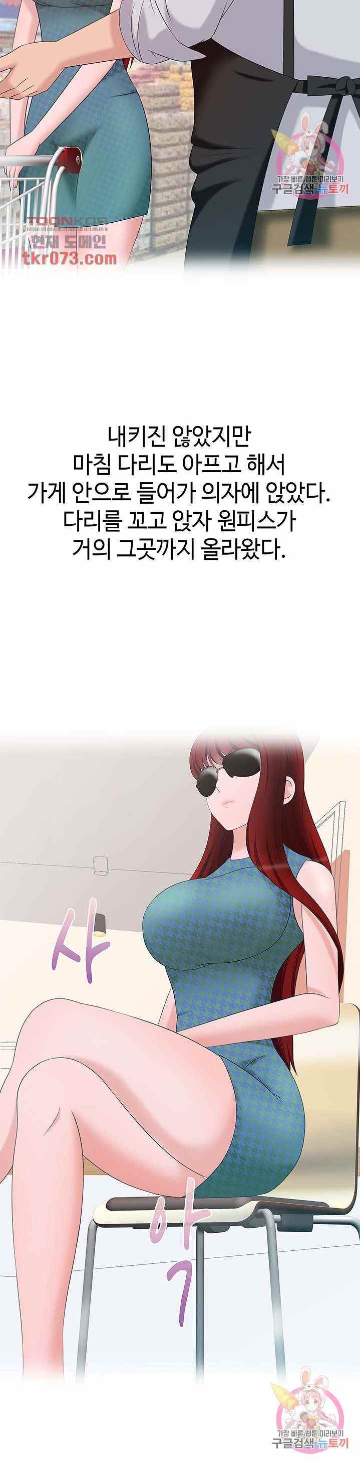 A Vulgar Wife - Chapter 14 26 A Vulgar Wife - Chapter 14 26