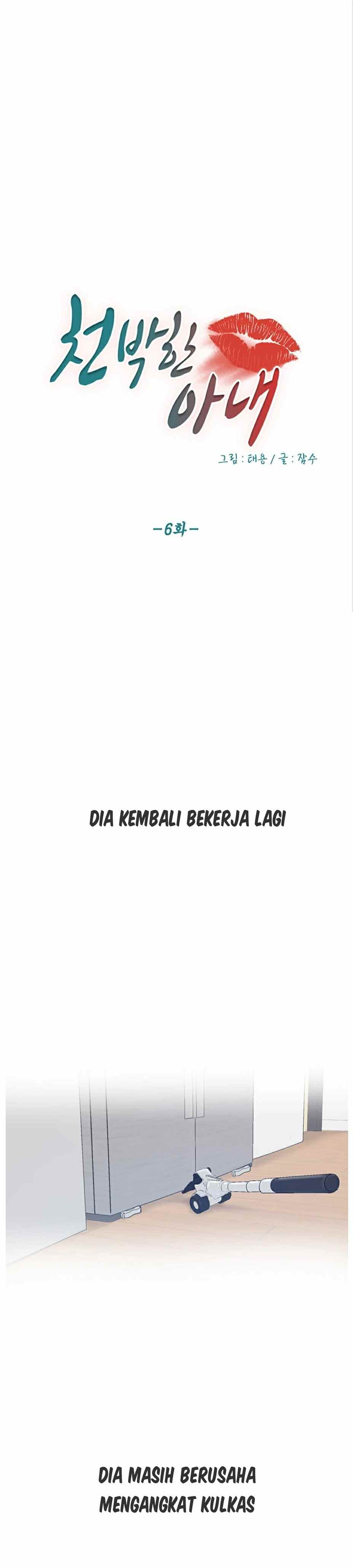 A Vulgar Wife - Chapter 6 3 A Vulgar Wife - Chapter 6 3