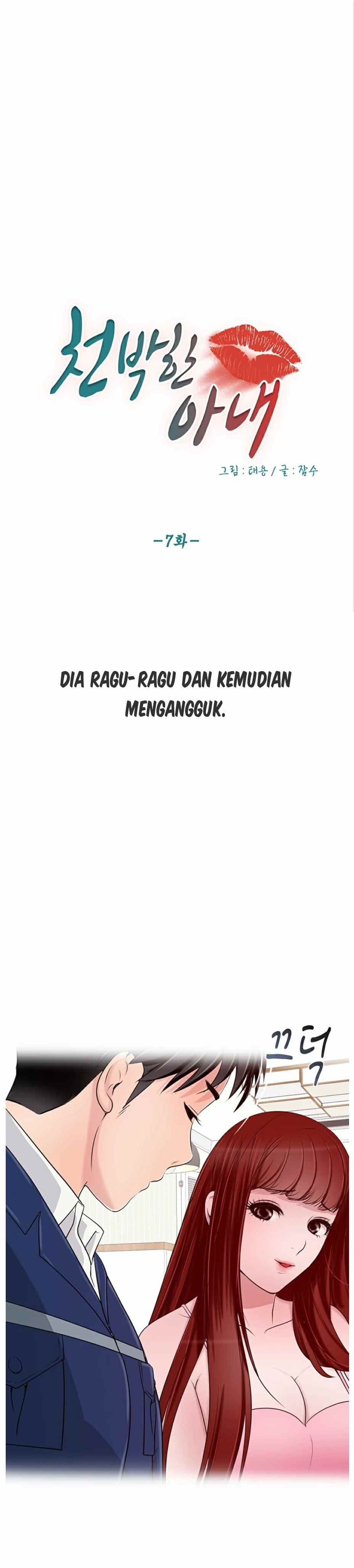 A Vulgar Wife - Chapter 7 3 A Vulgar Wife - Chapter 7 3