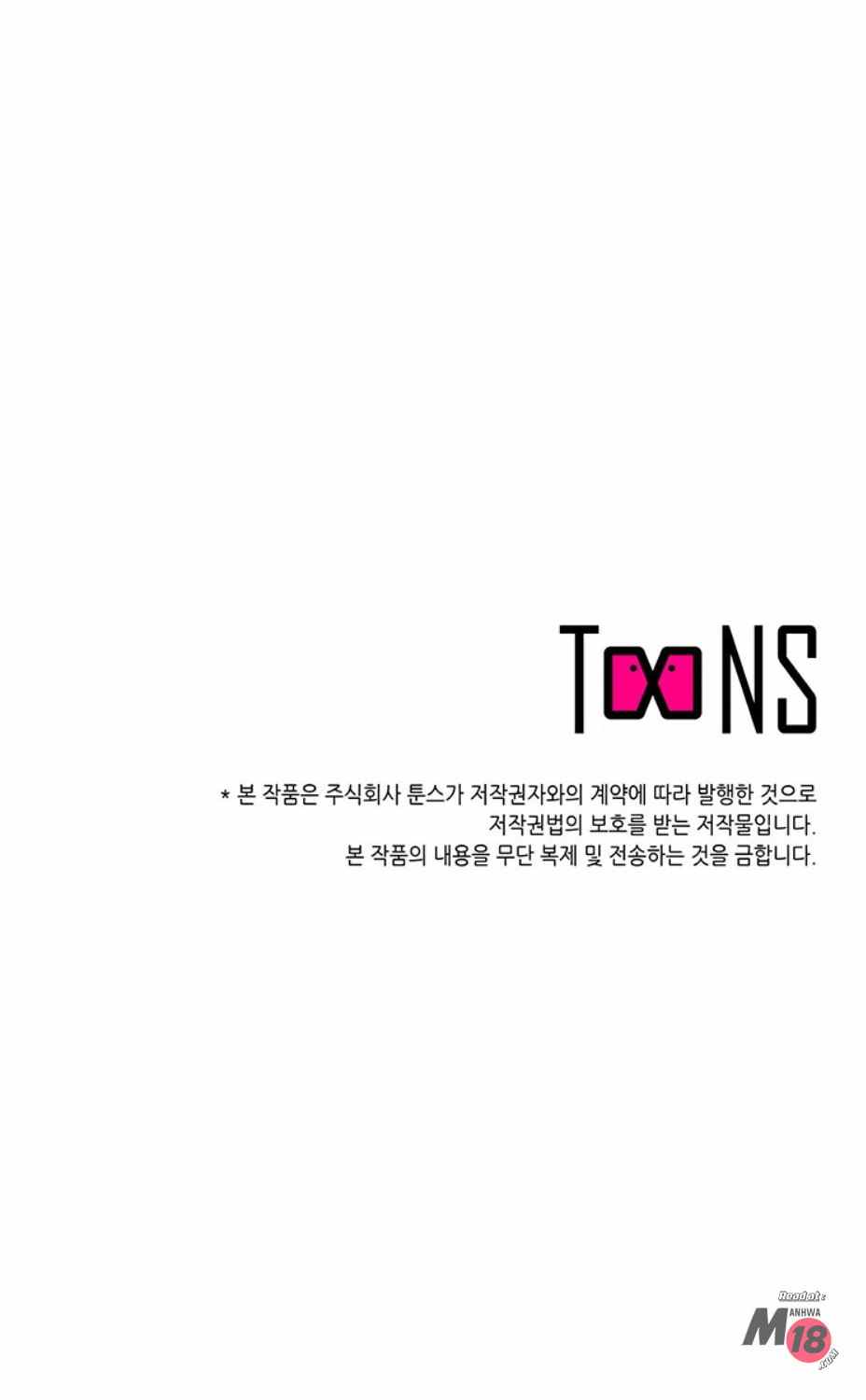 A Vulgar Wife - Chapter 7 32 A Vulgar Wife - Chapter 7 32