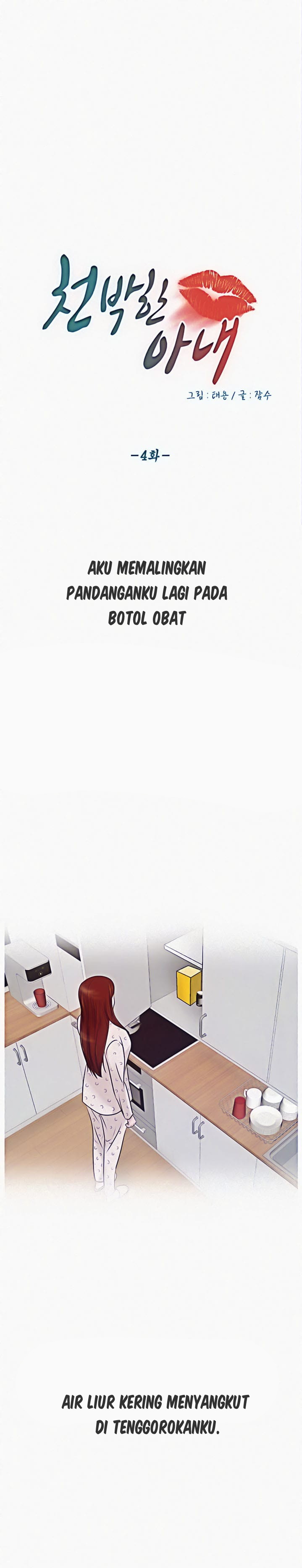 A Vulgar Wife - Chapter 4 3 A Vulgar Wife - Chapter 4 3