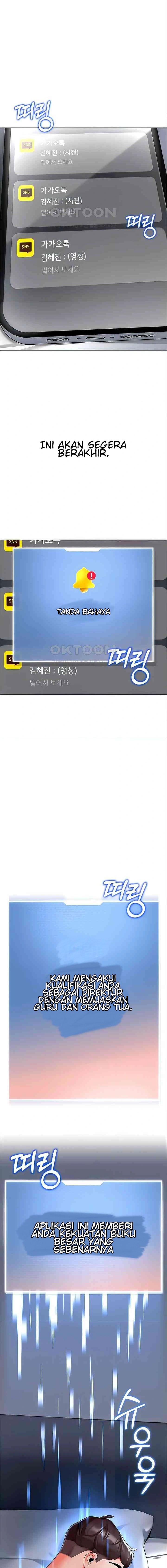 A Wise Driver’s Life - Chapter 28 21 A Wise Driver’s Life - Chapter 28 21