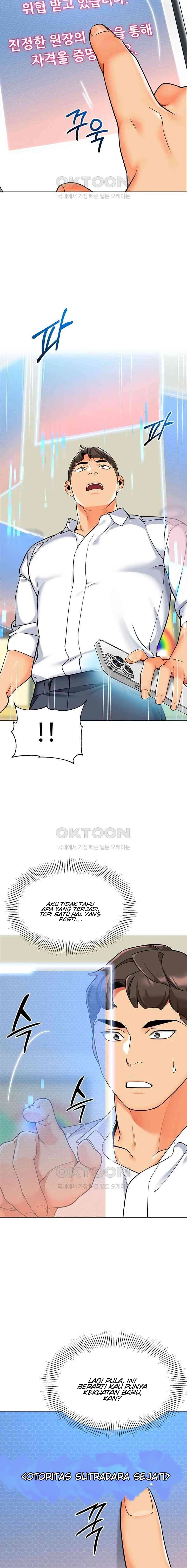 A Wise Driver’s Life - Chapter 29 13 A Wise Driver’s Life - Chapter 29 13