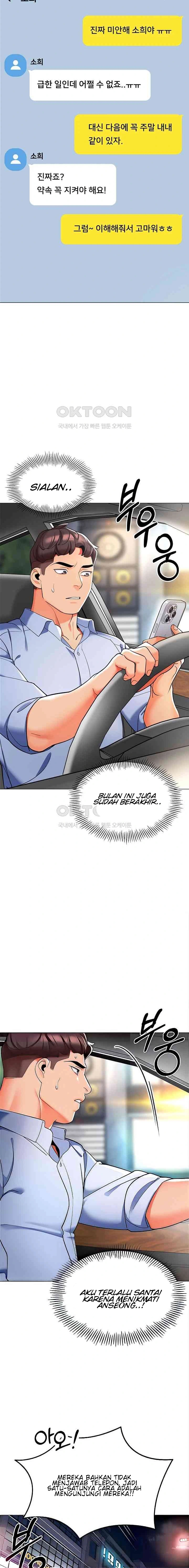 A Wise Driver’s Life - Chapter 26 3