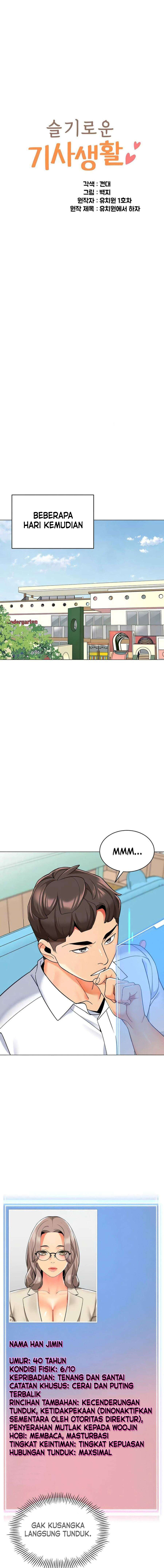 A Wise Driver’s Life - Chapter 33 3 A Wise Driver’s Life - Chapter 33 3