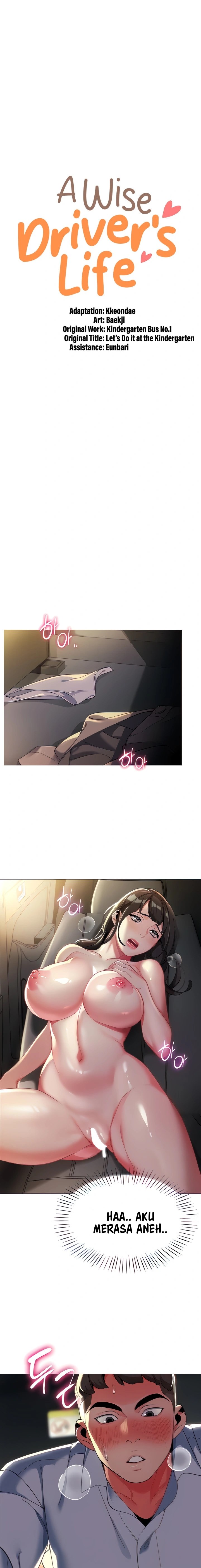 A Wise Driver’s Life - Chapter 03 3 A Wise Driver’s Life - Chapter 03 3