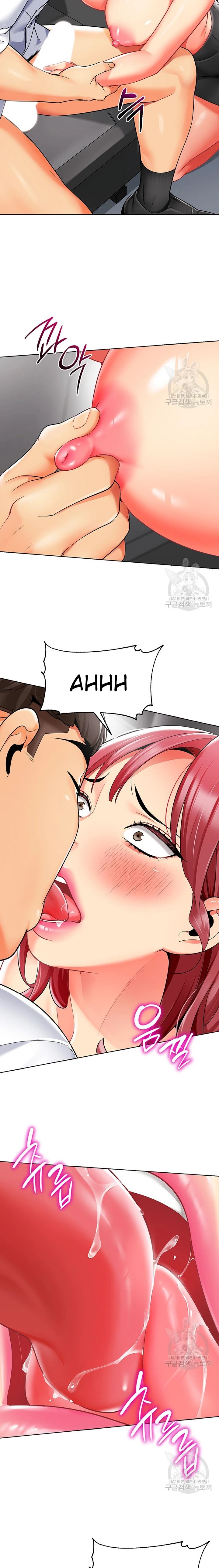 A Wise Driver’s Life - Chapter 18 10 A Wise Driver’s Life - Chapter 18 10