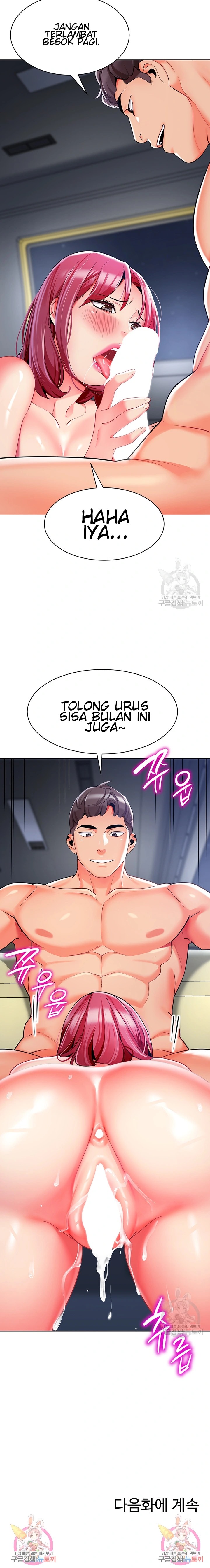 A Wise Driver’s Life - Chapter 19 24 A Wise Driver’s Life - Chapter 19 24