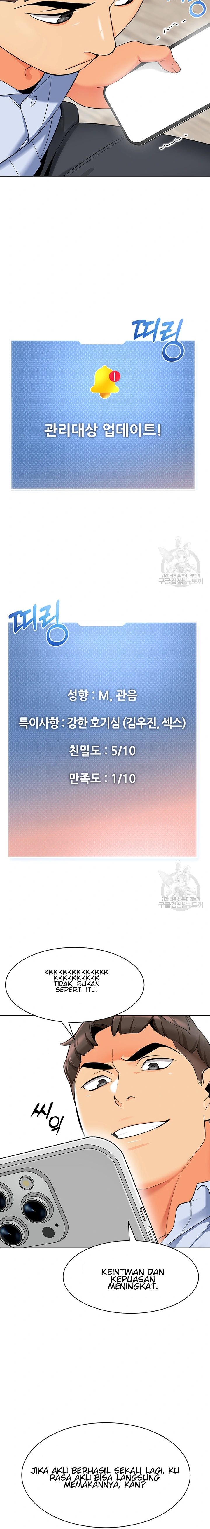 A Wise Driver’s Life - Chapter 16 9 A Wise Driver’s Life - Chapter 16 9