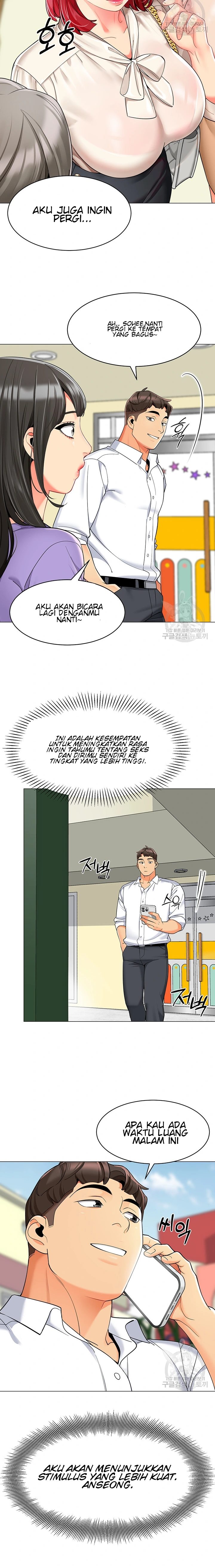 A Wise Driver’s Life - Chapter 16 14 A Wise Driver’s Life - Chapter 16 14