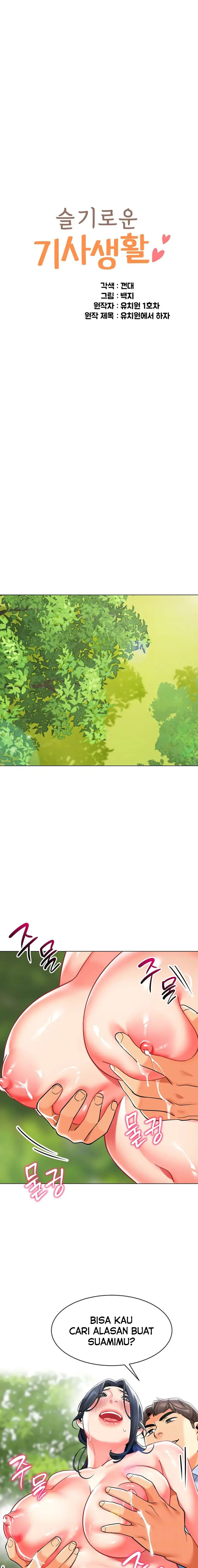 A Wise Driver’s Life - Chapter 53 3 A Wise Driver’s Life - Chapter 53 3