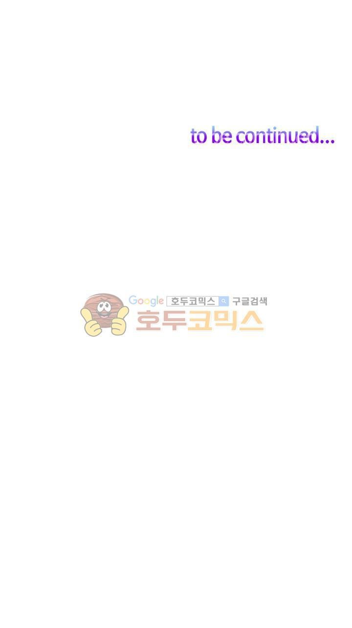 A Woman Who Can’t Refuse - Chapter 20 24 A Woman Who Can’t Refuse - Chapter 20 24