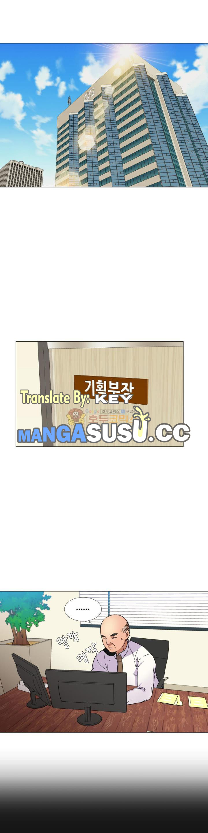 A Woman Who Can’t Refuse - Chapter 26 5 A Woman Who Can’t Refuse - Chapter 26 5