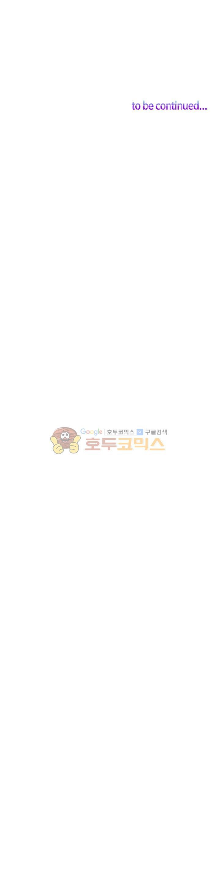 A Woman Who Can’t Refuse - Chapter 18 24 A Woman Who Can’t Refuse - Chapter 18 24